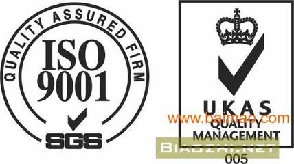 杭州ISO9001认证申请流程与价格指南