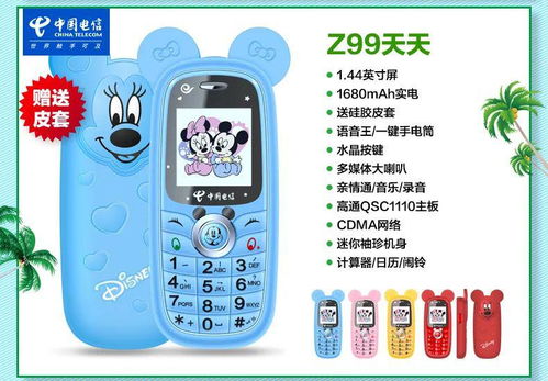 摩乐手机 夏季 在线产品集锦